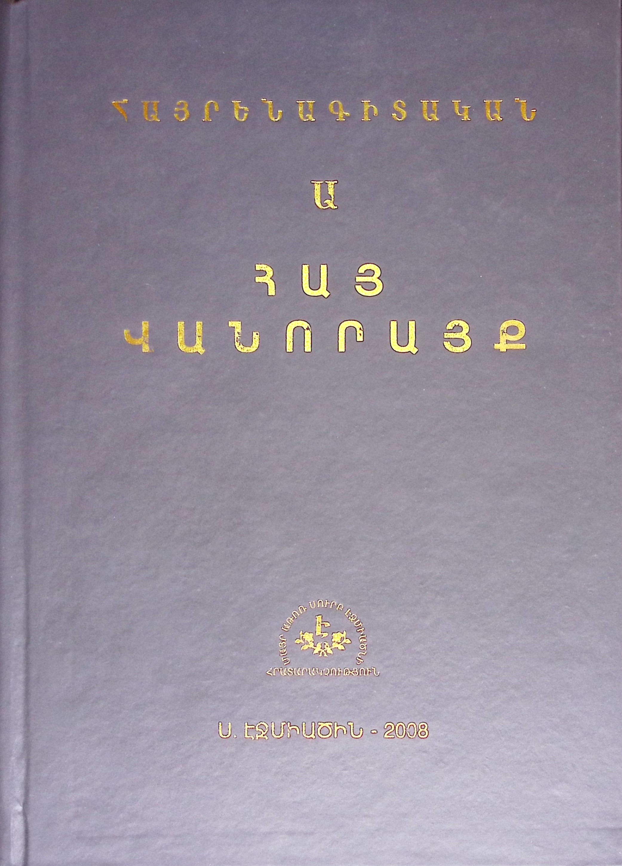book-image